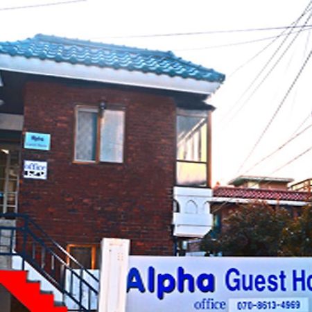 Alpha Guesthouse Seoul Exterior photo